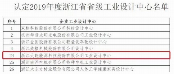 凯时_凯时首页_凯时官方网站