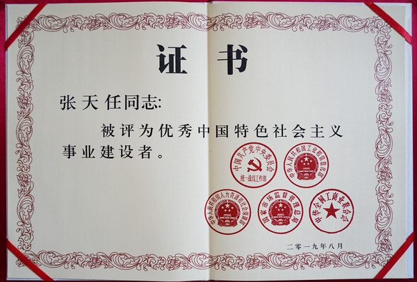 凯时_凯时首页_凯时官方网站