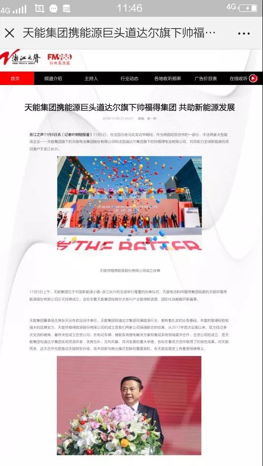 凯时_凯时首页_凯时官方网站