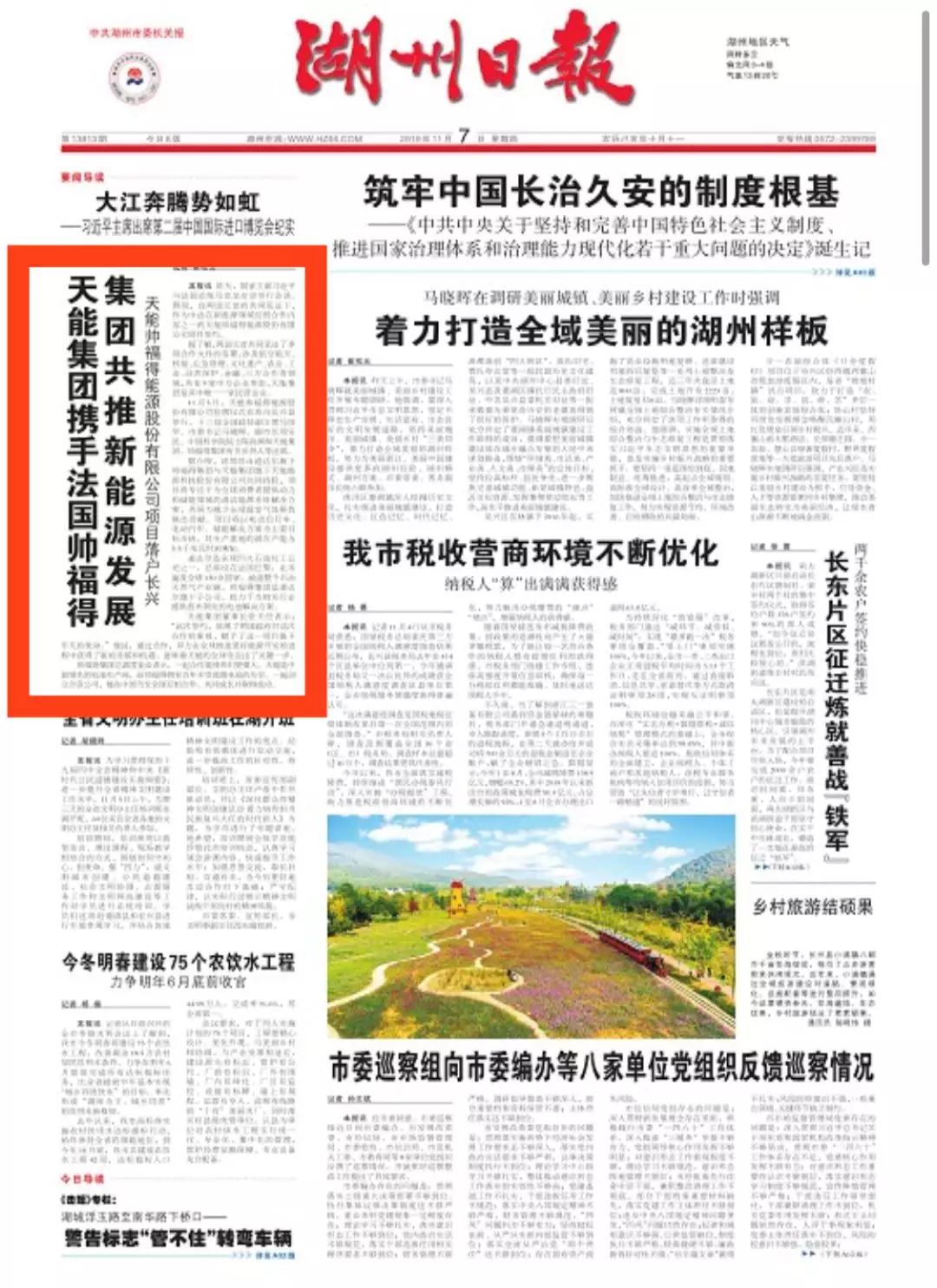 凯时_凯时首页_凯时官方网站