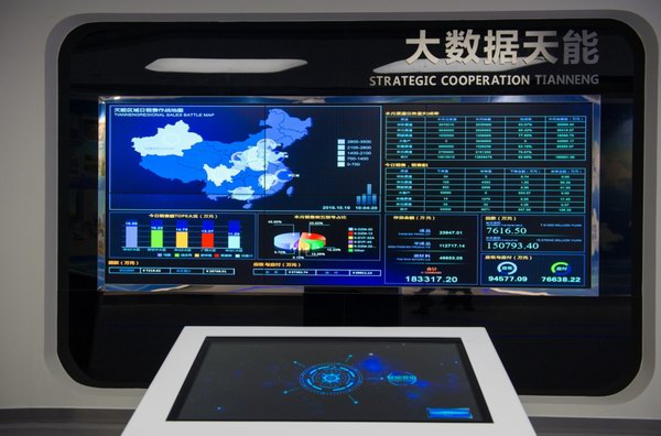 凯时_凯时首页_凯时官方网站