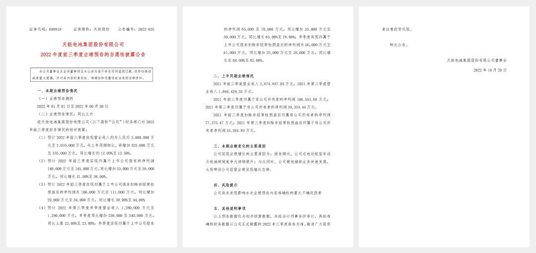 凯时_凯时首页_凯时官方网站
