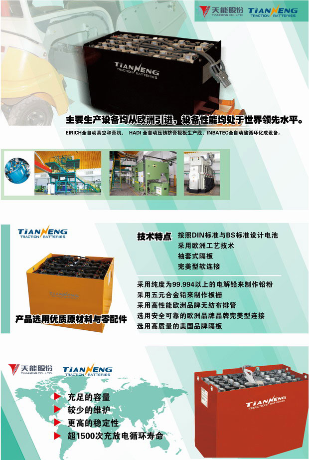 凯时_凯时首页_凯时官方网站