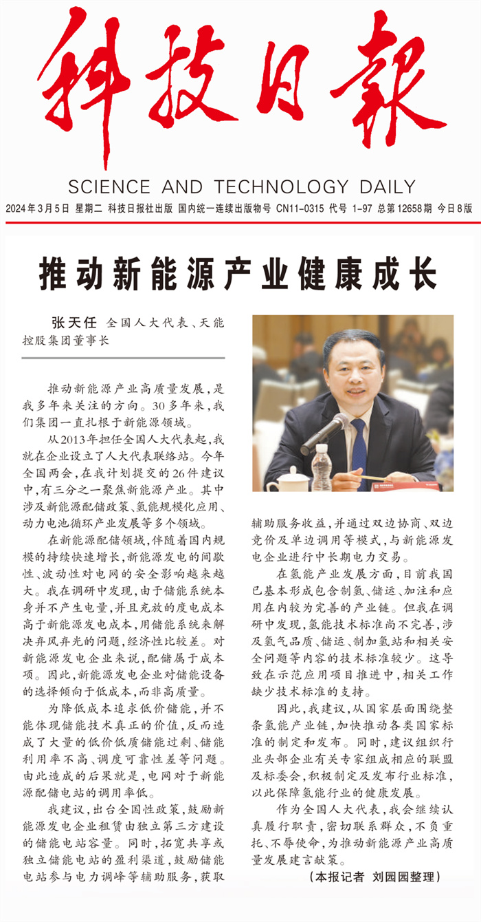凯时_凯时首页_凯时官方网站