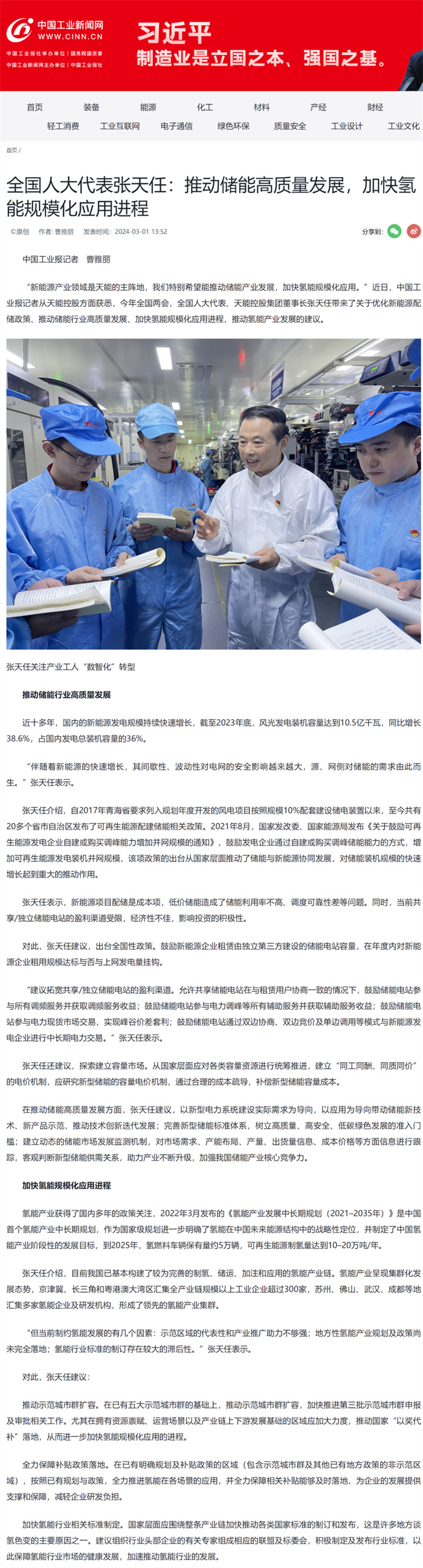 凯时_凯时首页_凯时官方网站