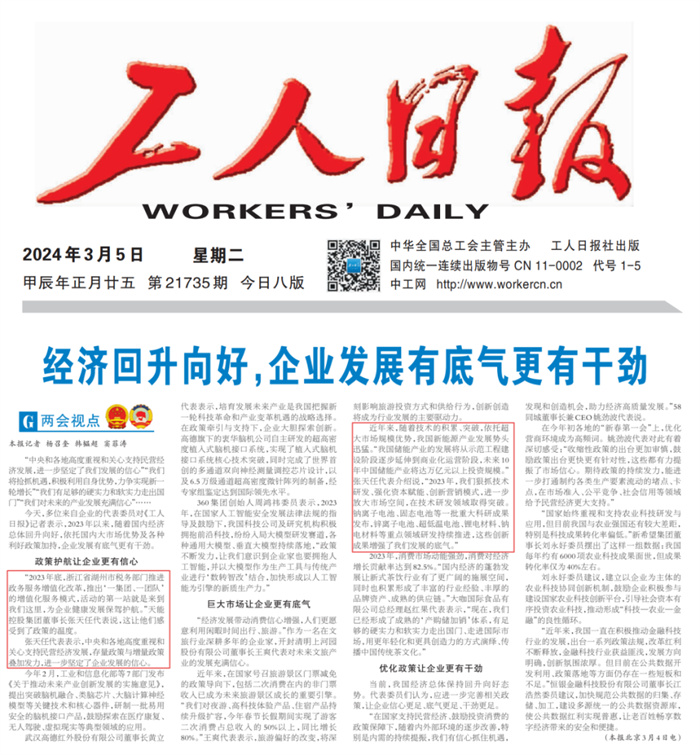 凯时_凯时首页_凯时官方网站