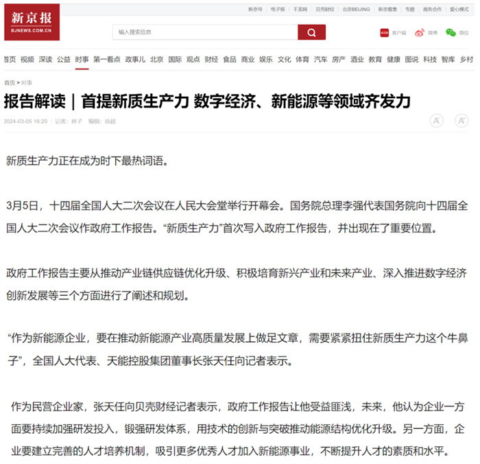凯时_凯时首页_凯时官方网站