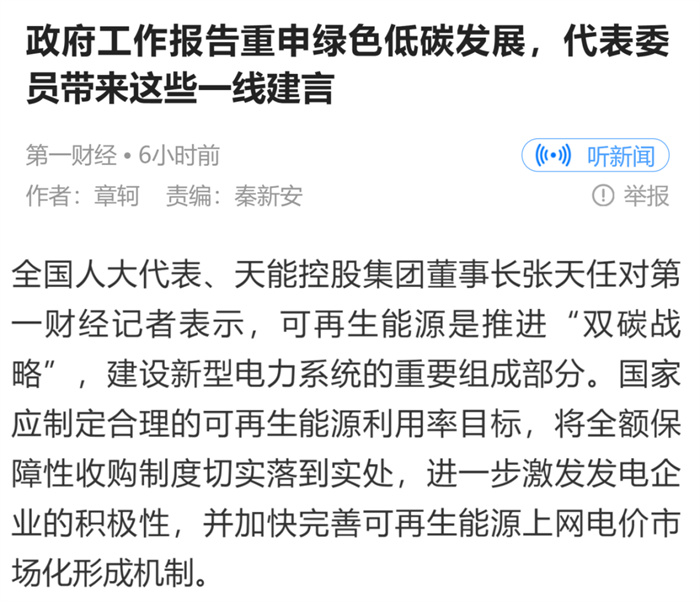 凯时_凯时首页_凯时官方网站