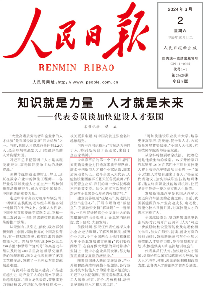 凯时_凯时首页_凯时官方网站