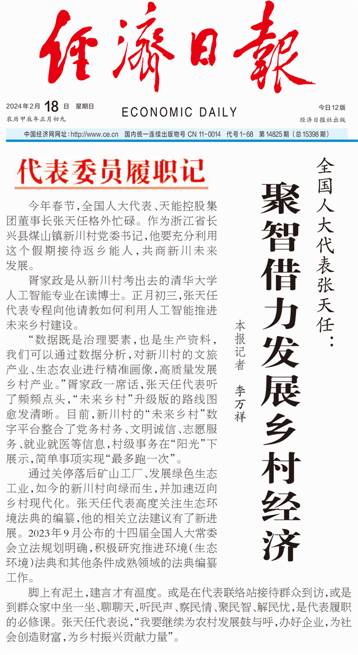 凯时_凯时首页_凯时官方网站