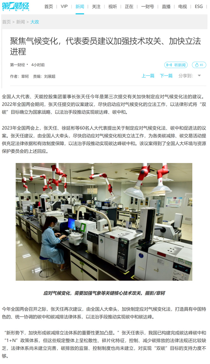 凯时_凯时首页_凯时官方网站