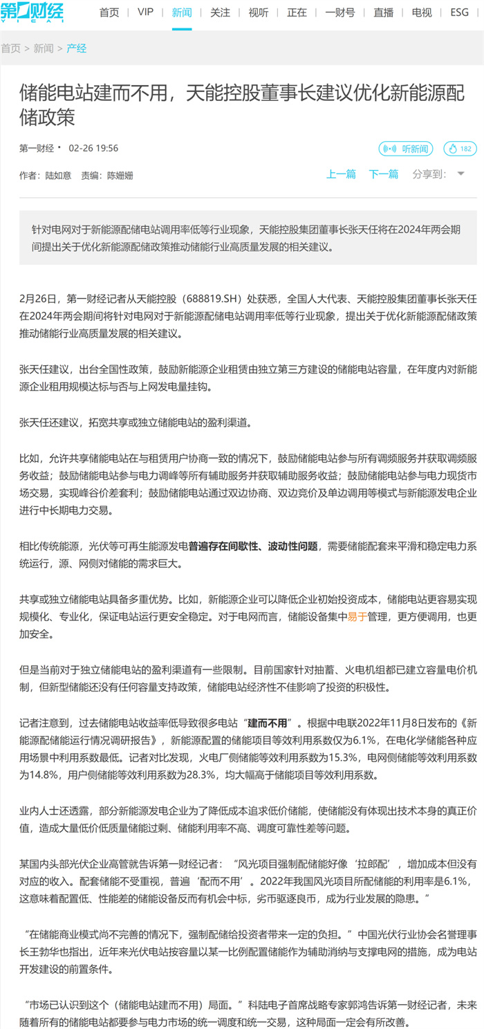 凯时_凯时首页_凯时官方网站