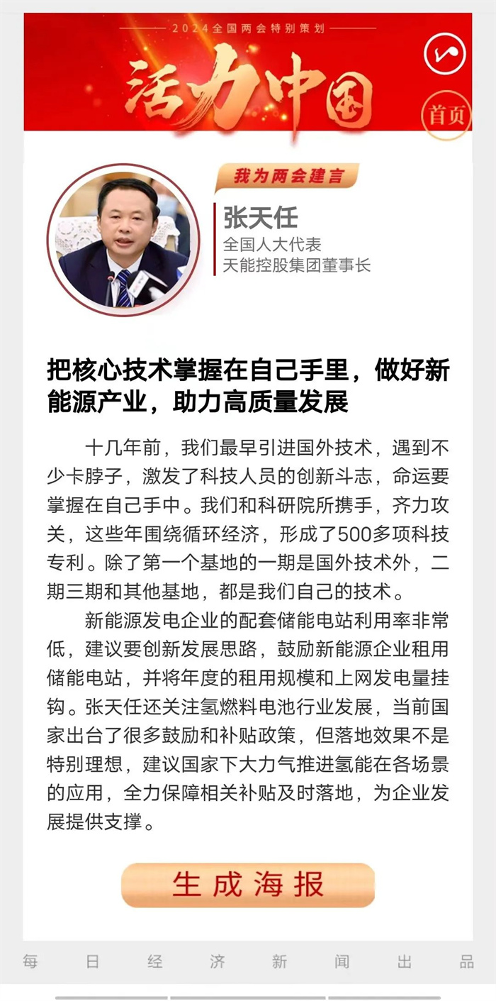 凯时_凯时首页_凯时官方网站