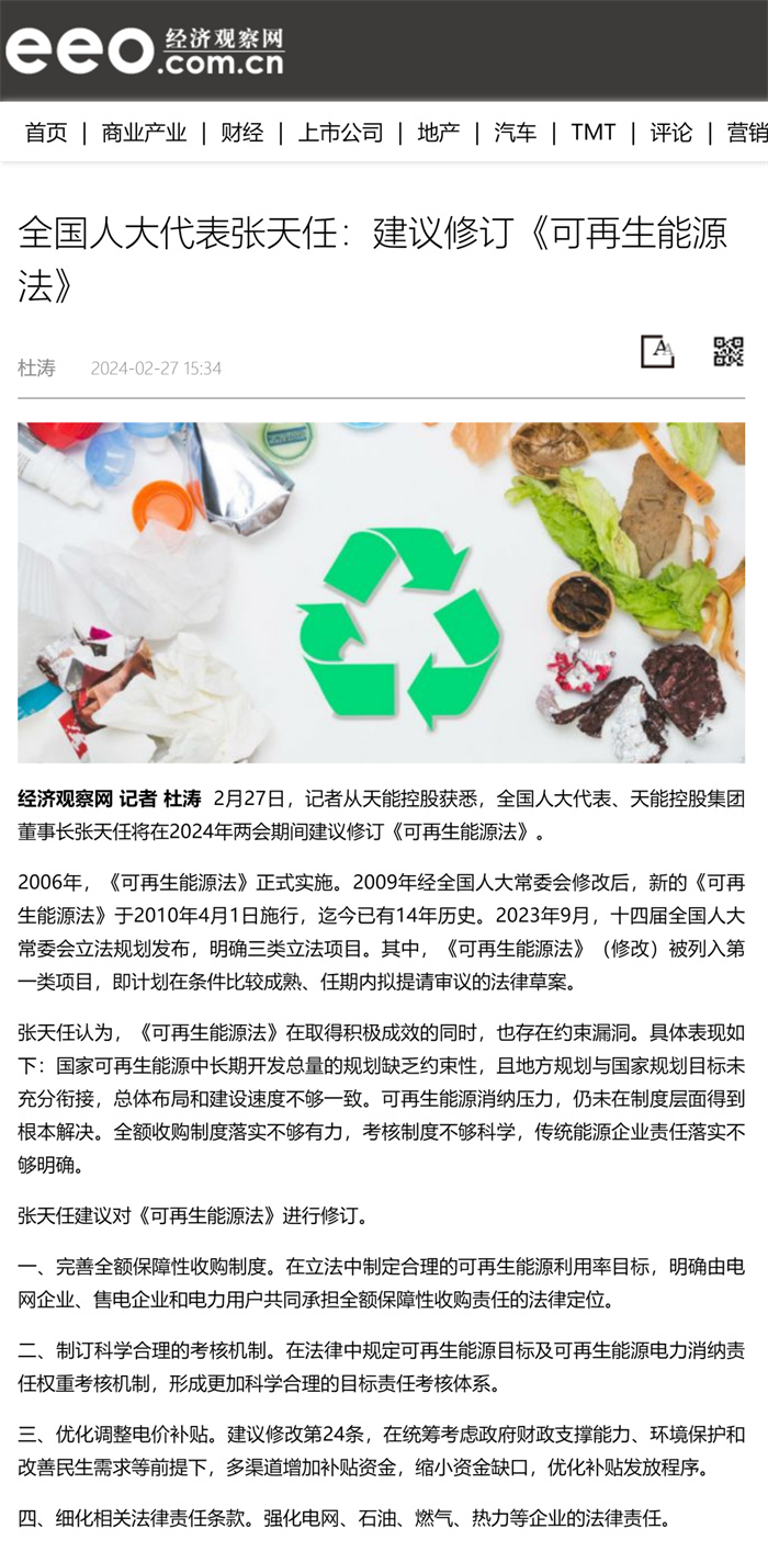 凯时_凯时首页_凯时官方网站