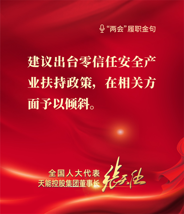 凯时_凯时首页_凯时官方网站