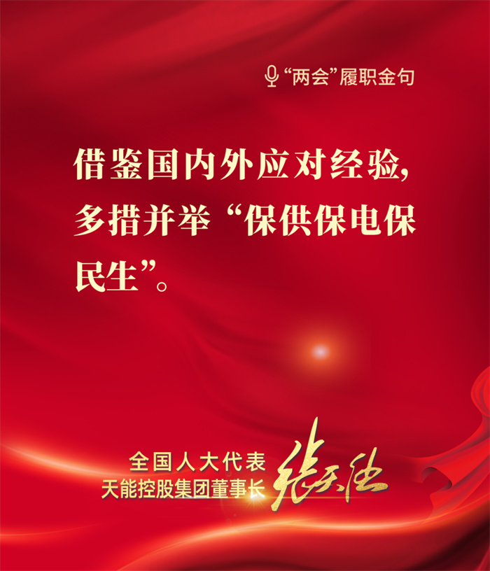 凯时_凯时首页_凯时官方网站