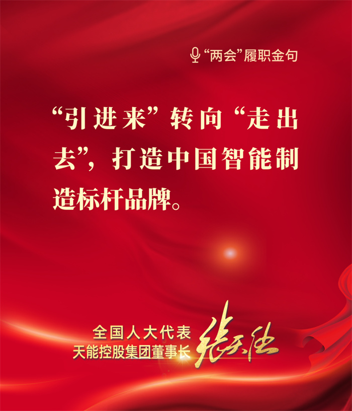 凯时_凯时首页_凯时官方网站