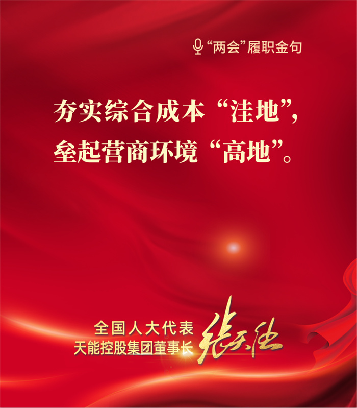 凯时_凯时首页_凯时官方网站