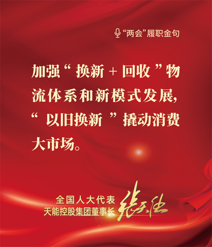 凯时_凯时首页_凯时官方网站
